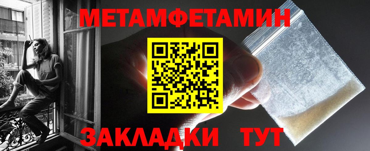 КОКАИН  Канабис  ЭКСТАЗИ  Меф МЯУ МЯУ кристаллы  Вход с VPN  Прокопьевск  A PVP СК   NBOMe 