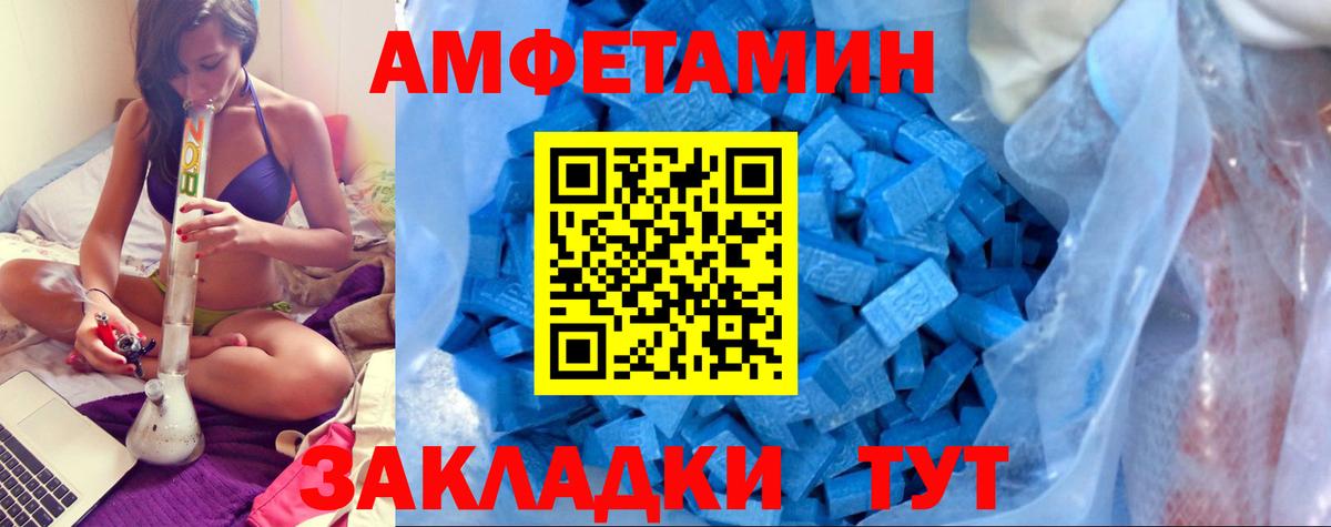 АМФ Premium Прокопьевск
