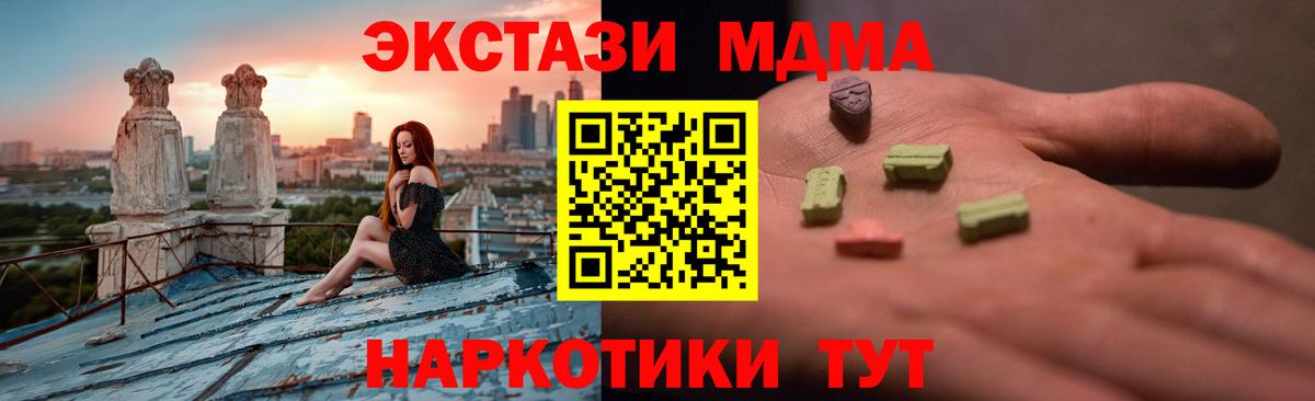 ЭКСТАЗИ XTC  Экстази  Прокопьевск  Вход с VPN  Ecstasy Philipp Plein 