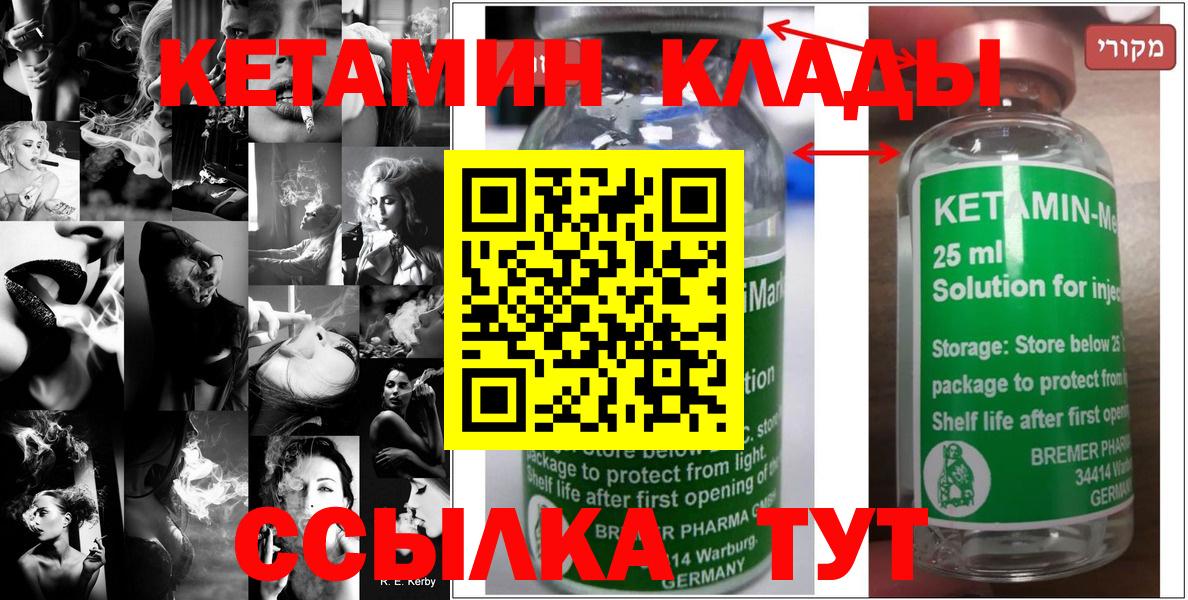  Cocaine Прокопьевск