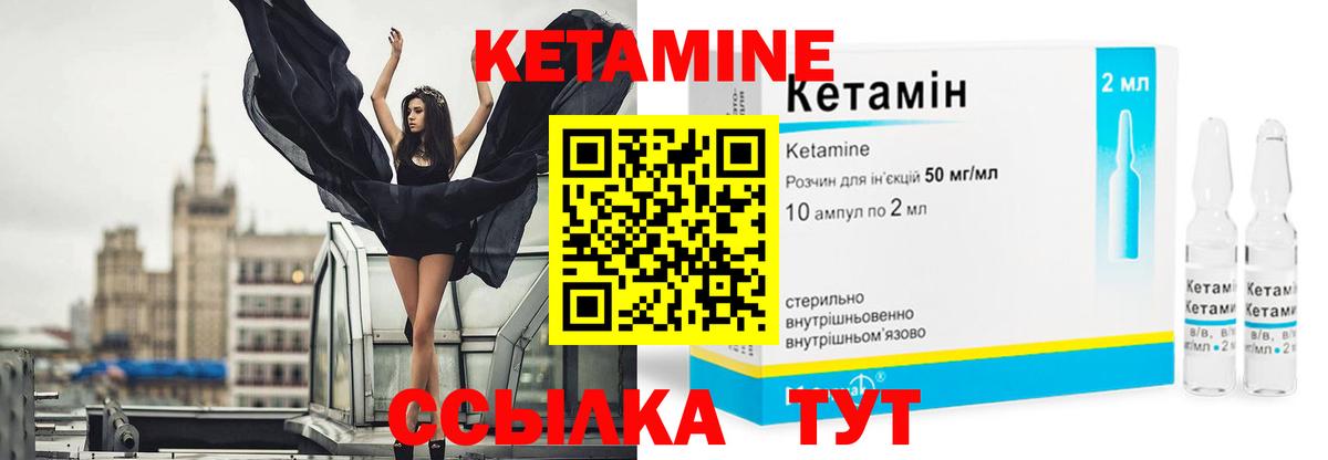 площадка клад  Вход с VPN  Прокопьевск  Кетамин VHQ 