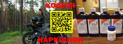 кокаин Рузаевка