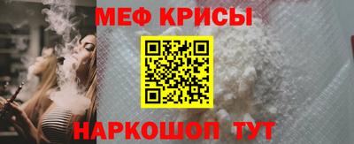 кокаин Рузаевка