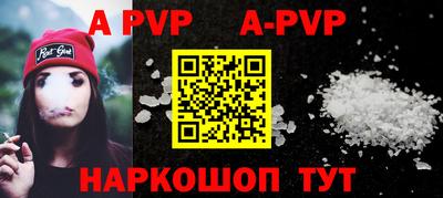 кокаин Рузаевка