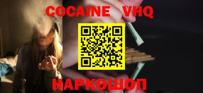 меф VHQ Рыбинск