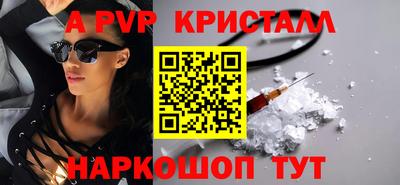 скорость mdpv Рязань