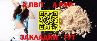 скорость mdpv Рязань
