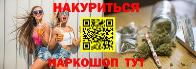 меф VHQ Рыбинск