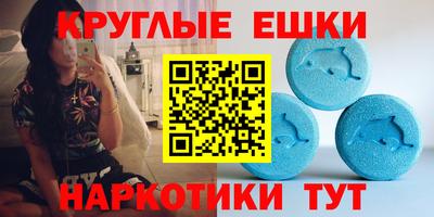 меф VHQ Рыбинск