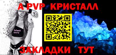 кокаин Рузаевка