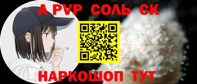 меф VHQ Рыбинск
