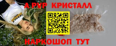 кокаин Рузаевка
