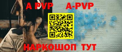 скорость mdpv Рязань