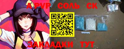 скорость mdpv Рязань