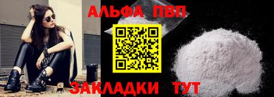 меф VHQ Рыбинск