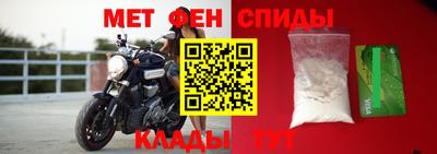 кокаин Рузаевка