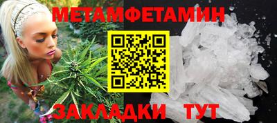 кокаин Рузаевка