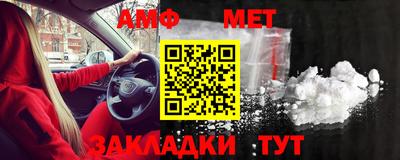 меф VHQ Рыбинск
