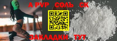 кокаин Рузаевка