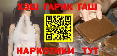 кокаин Рузаевка