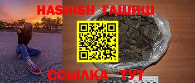 кокаин Рузаевка