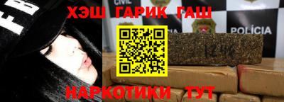 меф VHQ Рыбинск