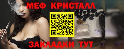 меф VHQ Рыбинск