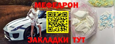 кокаин Рузаевка