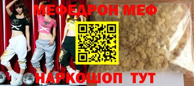 кокаин Рузаевка