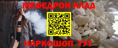 скорость mdpv Рязань