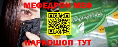 кокаин Рузаевка