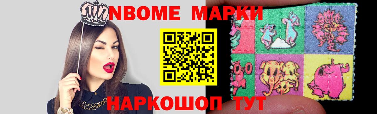 Прокопьевск  Лсд 25 экстази ecstasy  Вход с VPN  LSD-25 экстази кислота 