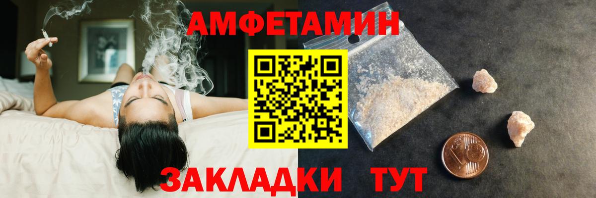 Первитин Methamphetamine  Вход с VPN  Прокопьевск 