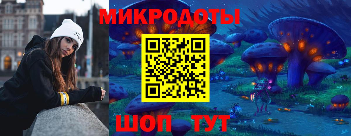 Прокопьевск  Галлюциногенные грибы Psilocybe  Вход с VPN 
