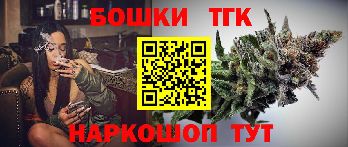 Марихуана Bruce Banner  Конопля SATIVA & INDICA  МАРИХУАНА AK-47  Прокопьевск  Вход с VPN 