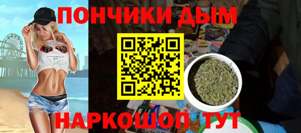 Шишки марихуана Bruce Banner Прокопьевск
